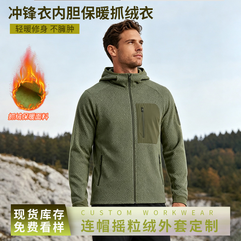 Autumn and winter fleece-lined workwear, windproof jacket inner lining, warm fleece jacket, sportswear, hooded fleece outerwear, custom-made