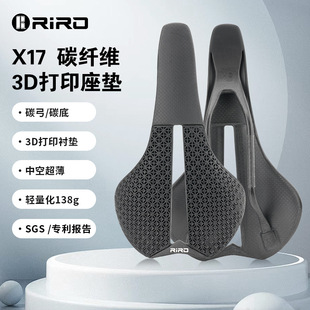 RIRO��·܇���|̼�w�S3D��ӡ�п�͸�����|����܇ɽ��܇�����p��