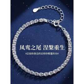 足银999纯银凤尾手炼简约高级感百搭波光粼粼闪亮女款手链推荐