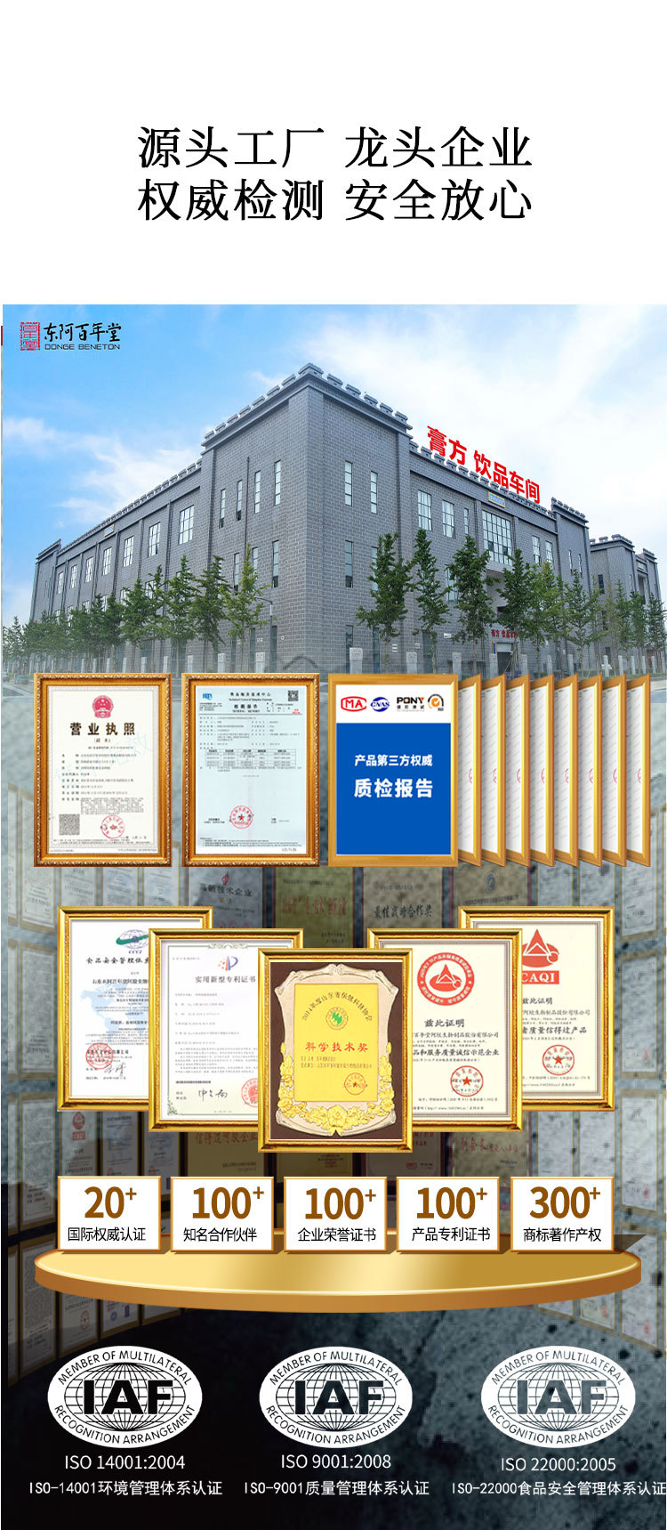 Huang Jing Wu Hei Gao (Polygonatum & Five Blacks Herbal Paste) — Traditional Herbal Paste, 160g specifications