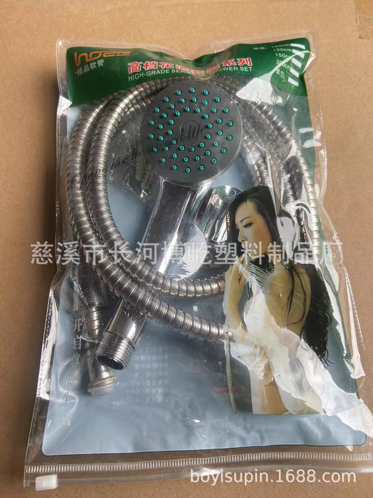 Single-function handheld showerhead, vacuum-formed showerhead set, plastic showerhead, easy for home bathing undefined