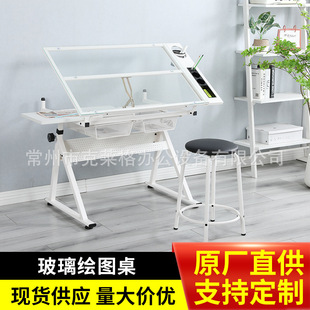【玻璃绘图桌】白色美式斜面绘图桌可升降儿童美术画画制图工作桌-阿里巴巴