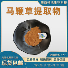 �R�޲���ȡ��10:1 30:1 50:1ˮ�����R�޲ݷ� ��Ѫ����ȡ��F؛