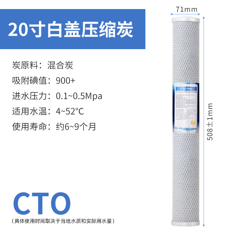 業務用浄水器コミュニティウォーターディスペンサー 20inch ユニバーサル PP 綿粒状活性炭圧縮カーボンロッド交換フィルターエレメント|undefined
