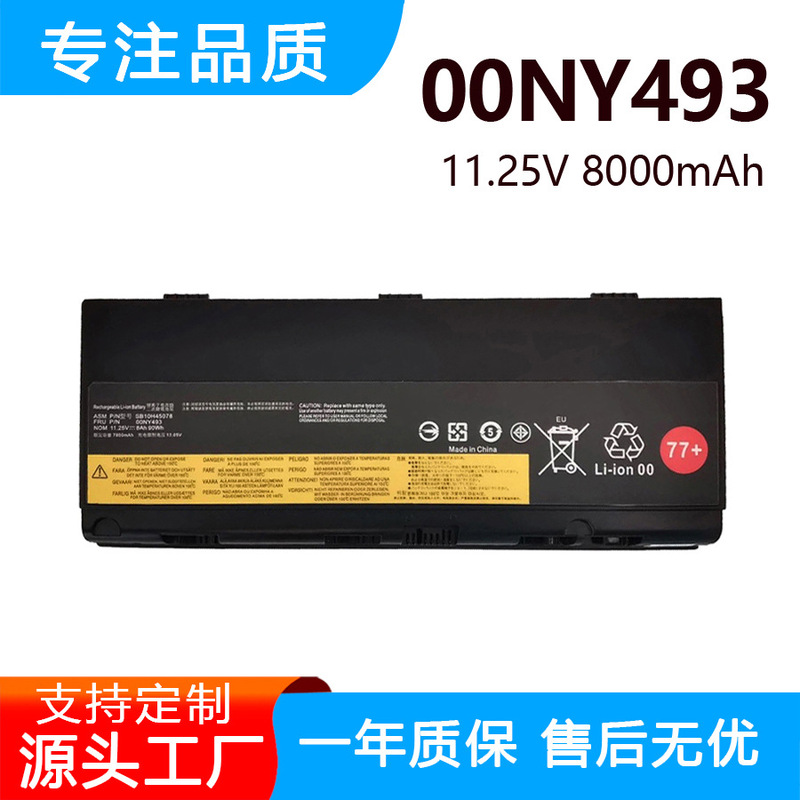 Suitable for Lenovo P50 P51 P52 L17L6P51 01Av495 00Ny493/92/91 Laptop Battery Suitable for Lenovo P50 P51 P52 L17L6P51 01Av495 00Ny493/92/91 Laptop Battery