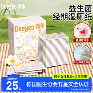 ����Ů�������������2Ƭ25��1�Ќ��Ý�ꎝ��С����y�����坍