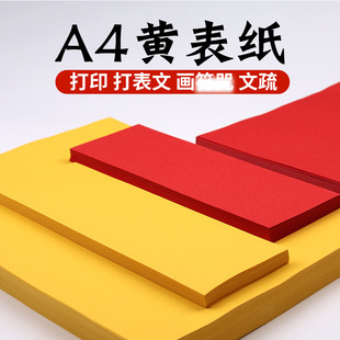 A4�S�����������ü������S���t��������Ҽ��l��7x21cm