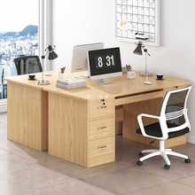 办公桌椅组合简约现代员工办公室带锁职员电脑桌台式办公桌子