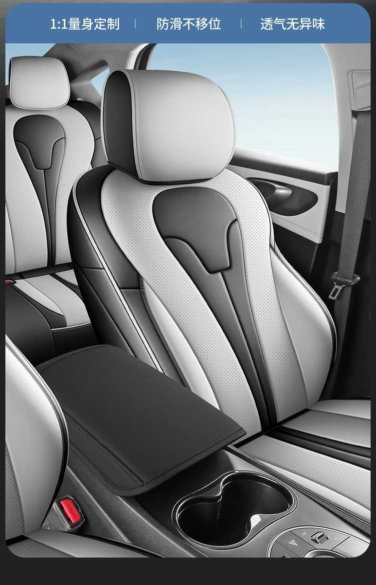 BYD Seal 06dmi Touring Edition full leather seat covers, 06DMI all-around four-season seat covers and cushions