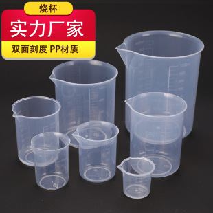 ������������ҟ���͸����Ͳ�̶ȱ��rș����100ml��ͰʳƷ������