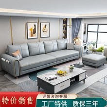 厂家直销布艺沙发现代简约北欧轻奢小户型客厅整装四人位网红新款