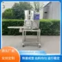 连续式油炸成型定制生产线