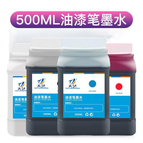Tianyi low odor paint pen ink tire marker paint ink refill liquid