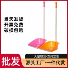 垃圾铲塑料簸箕加深垃圾斗工厂酒店家用清洁簸箕撮箕扫地簸箕