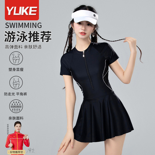 Swimwear Adult Swimwear Women's New Large Size Split Short Sleeve Student Hot Spring Conservative Swimwear Summer Wholesale