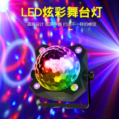 国境を越えた新しい LED パープルライトステージライトストロボサウンドコントロールカラフルな LED ミニステージ雰囲気ライトマジックボールライト