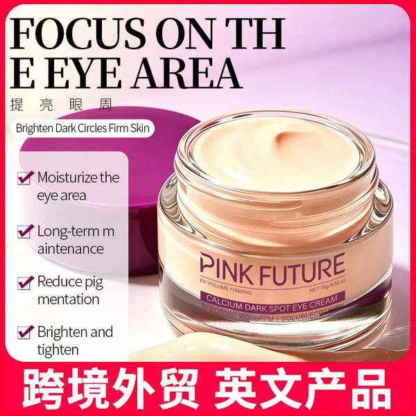 Cross-border in-stock DAILY EYE TREATMENT Concealer to reduce spots and fine lines, calcium-based eye cream, available for wholesale