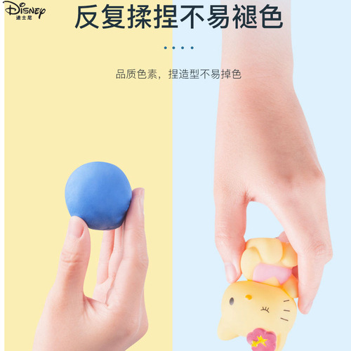 Disney light clay 36-color plasticine children's and toddlers handmade colored mud space mud clay toy set