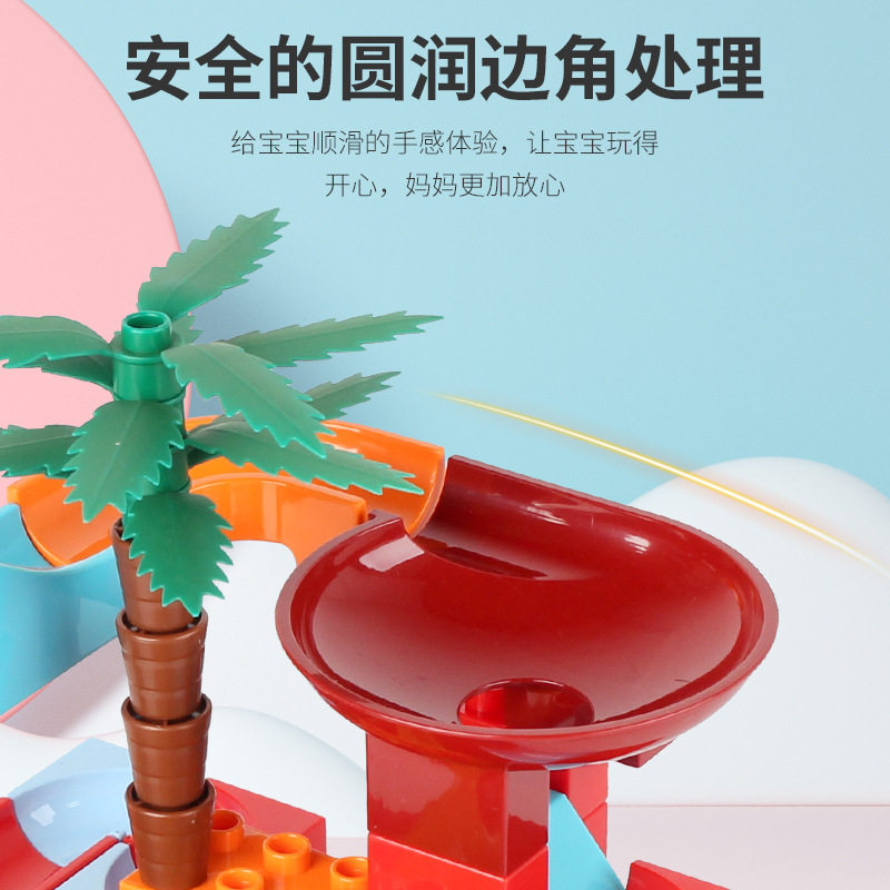 Compatible with Lego Large Particle Building Block Slide Ball Variable Track Kindergarten DIY Building Block Table Spliced Bulk Parts