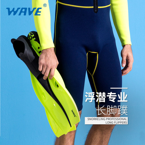 wave new professional adult free diving snorkeling fins unisex swimming fins deep diving equipment fins
