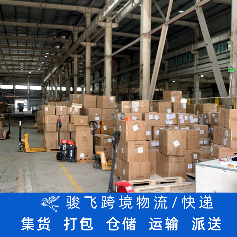 新加坡空派海派 国际物流 新加坡快递 货运代理