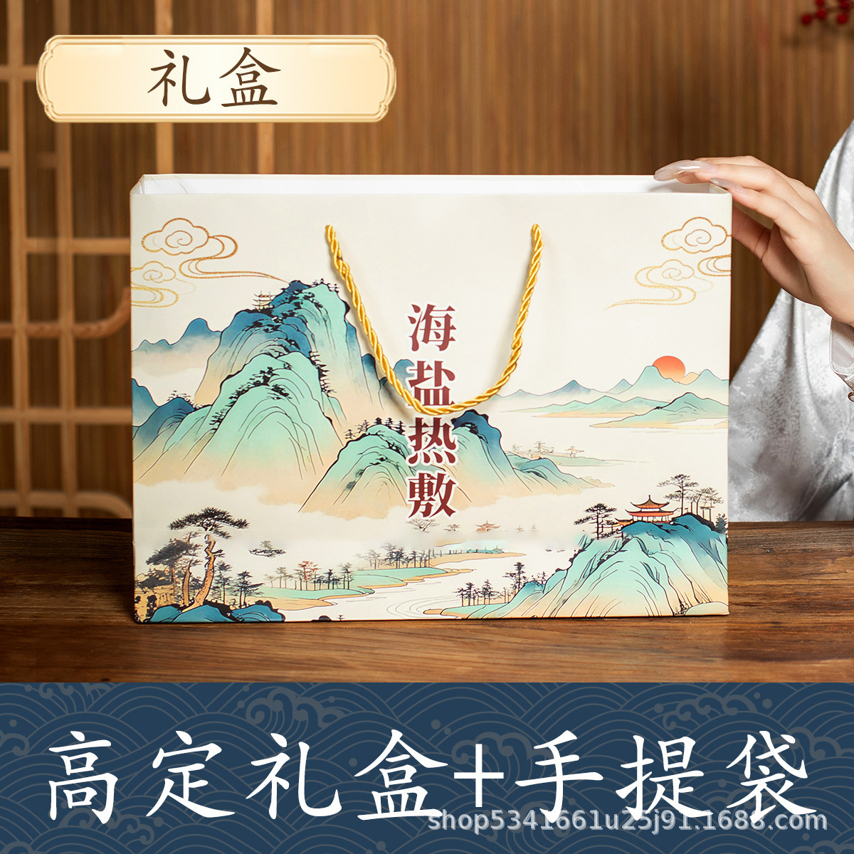 Sea Salt Heat Therapy Wrap Gift Box Champion Edition Five Layer Thickened Blanket for Warm Compress Care preparation