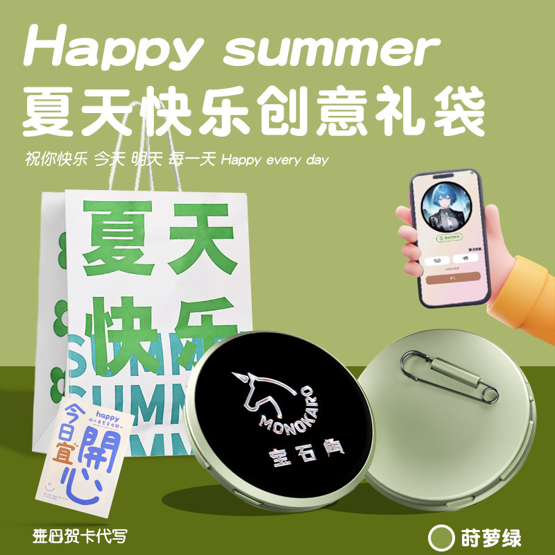 动态宝石角电子吧唧谷子二次元徽章游戏周边潮玩数显屏外出小挂件|undefined