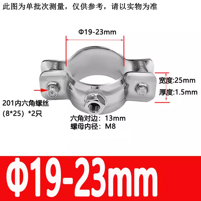 304����ִ���ĸ�ܵ�֧�� �ܿ���������ˮ�̶ܹ�������˿�̶��ܼ�