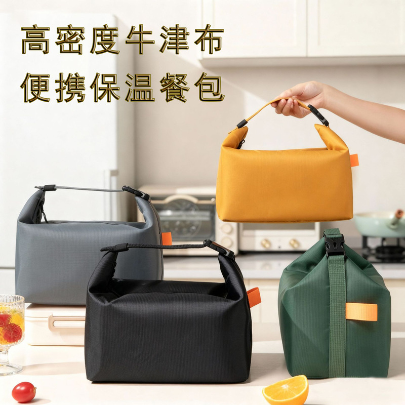 Cross-Border Portable Lunch Box Bag with Snap Closure, Portable Insulated Thickened Aluminum Foil Waterproof Thermal Bag for Outdoor Picnic Bento Bag Cross-Border Portable Lunch Box Bag with Snap Closure, Portable Insulated Thickened Aluminum Foil Waterproof Thermal Bag for Outdoor Picnic Bento Bag