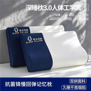 ��˯ӛ�������^�������؏���о�o�i׵��˯�߆���һֻ�b�W��������