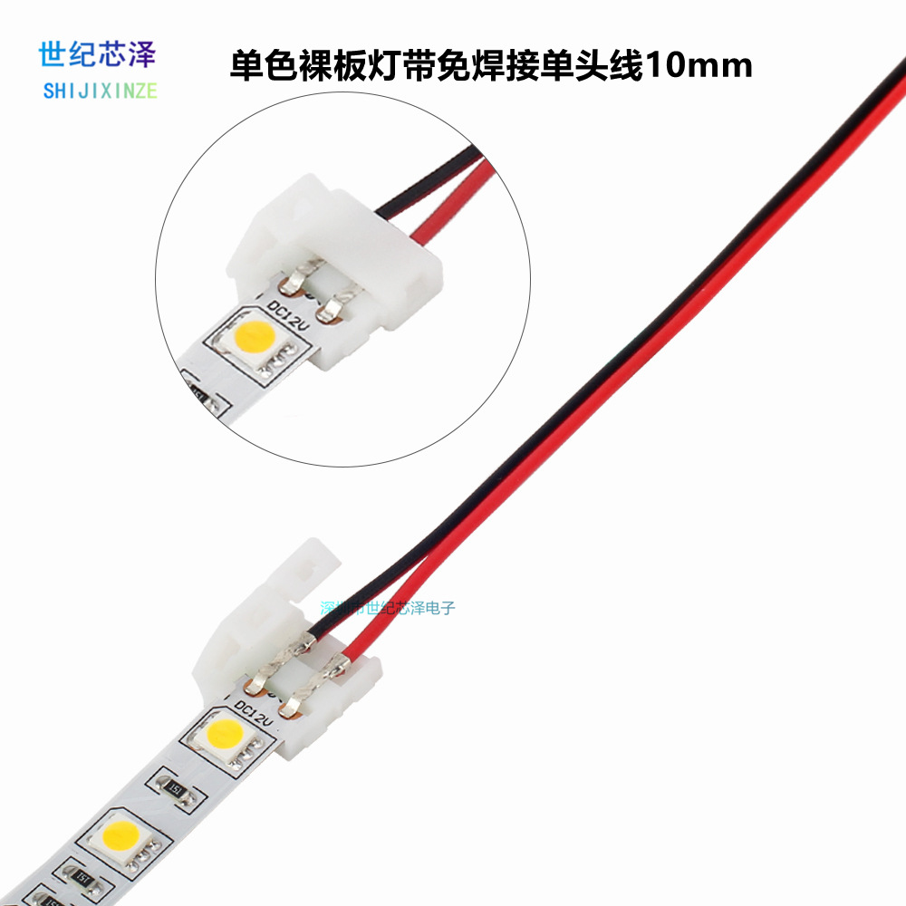 DT2P10MM单头5_副本