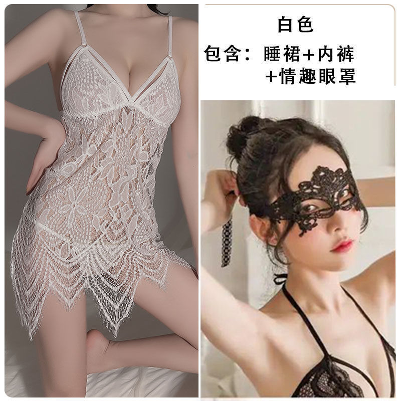 흰색 컷 아웃 스커트 + 끈 팬티 + 아이 마스크