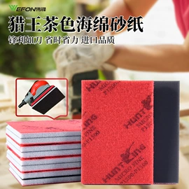 砂纸;磨块;砂布