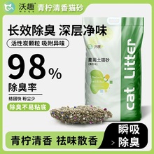 20؈ɰ��������10�b����Ȥ���������������]؈ɰ�͉m�׽Y�F����