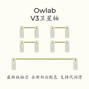 Owlab�l���SV3 PCB�l���Spom�̰׺�ɫ䓽z�Cе�I�P�ո���Iλ�{��