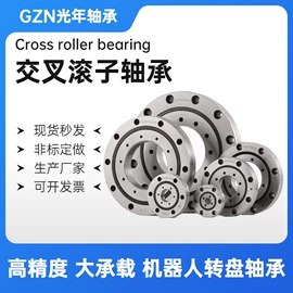 转盘轴承;圆柱滚子轴承;深沟球轴承