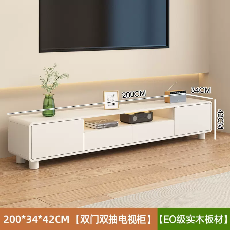 实木电视柜茶几组合套装现代简约储物影视柜奶油风小户型客厅地柜