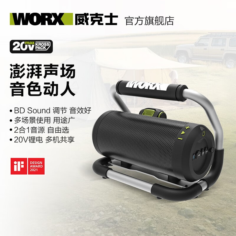 Altavoces Bluetooth portátiles WU009 alta calidad de sonido pequeño portable inalámbrico al aire libre WU009.9