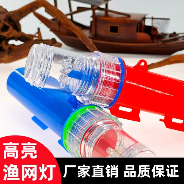 Marine Signal Lights, Fishing Net Anti-Loss Markers, Fishing Boats' Flashing Lights, Positioning Buoys, Emergency Lighting