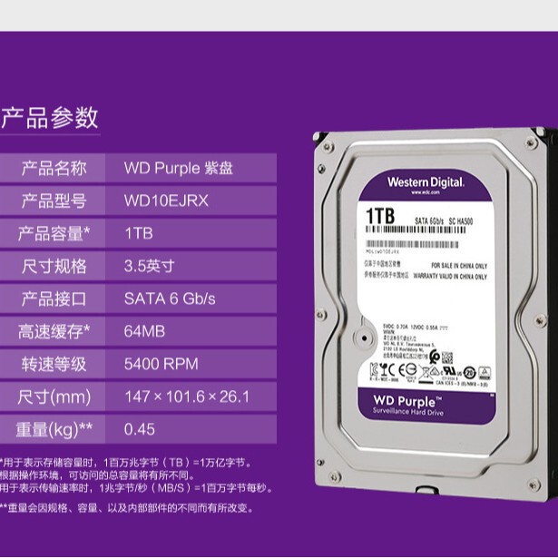 1Tb Purple Drive Wd10Purx Surveillance Hard Drive Storage Hard Drive