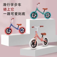 子供用バランスカースライディングバイク新しい軽量二輪ウォーカー3-6歳の子供用スクーター