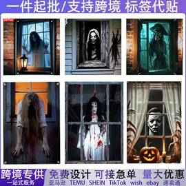 旗帜;桌旗;场地布置道具