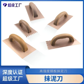 工具刷;清洁球/刷;其他刀