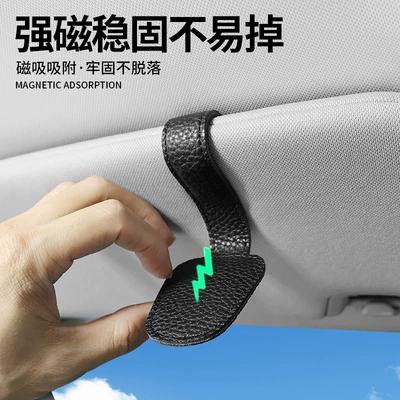 Glasses Case, Card Holder — Car Glasses Clip/Bill Clip