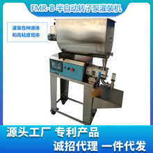 FMR-B W u S zˮ   DӱùbC