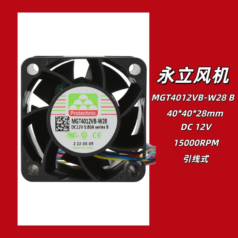 ����MGT4012VB-W28 Bֱ����� DC12V ˫�������1500תɢ�ȷ���