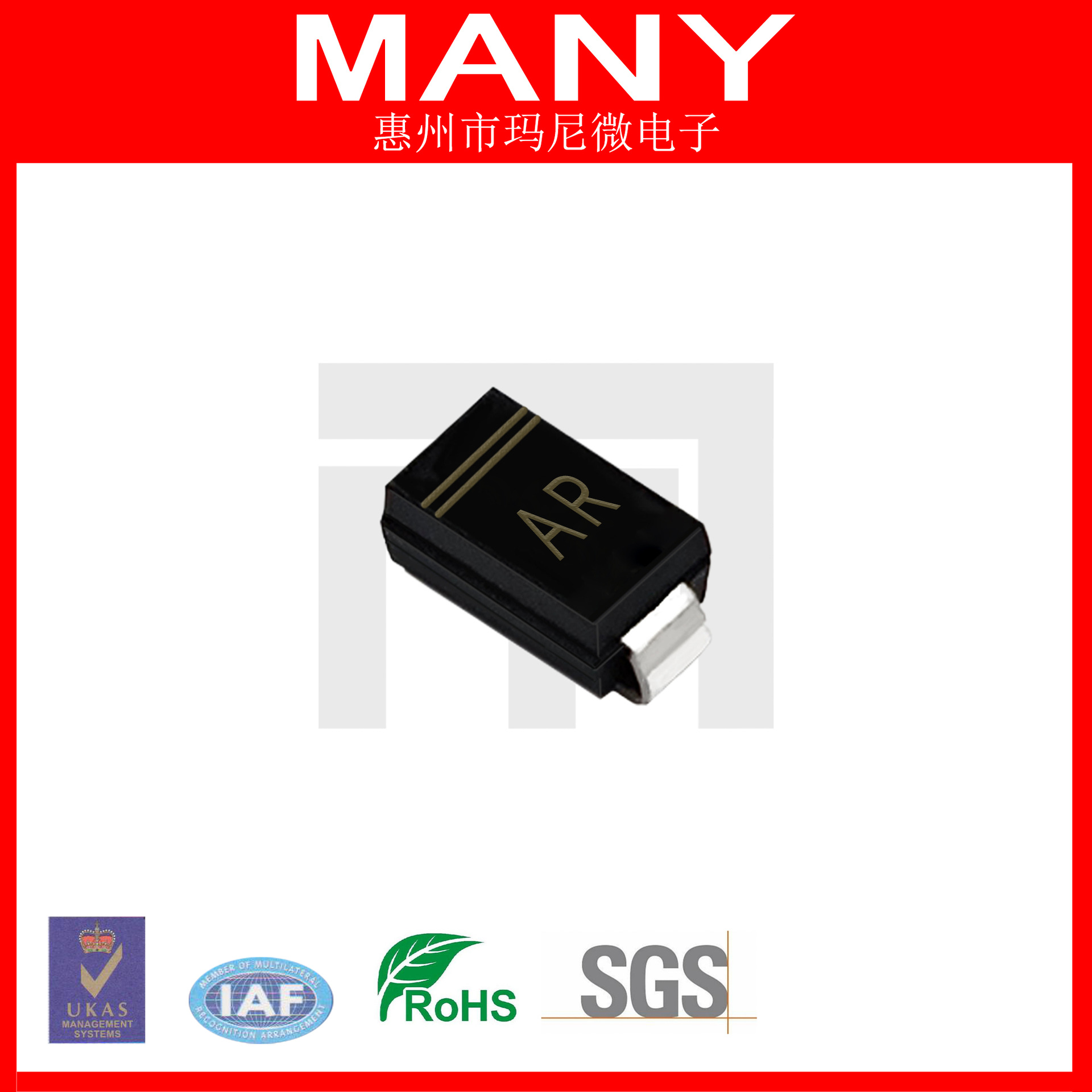 SMAJ8.0A TVS管 瞬变抑制二极管 SMA封装 玛尼微 源头工厂