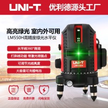 ������LM550H�߾��ȿ��{���ȾG��ˮƽ�x5�����⼚������ƽˮ�x