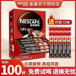 ȸ������100�l�b�ٷ���Ş����Şԭζ�����؝�1+2���ȷ����ܿ���