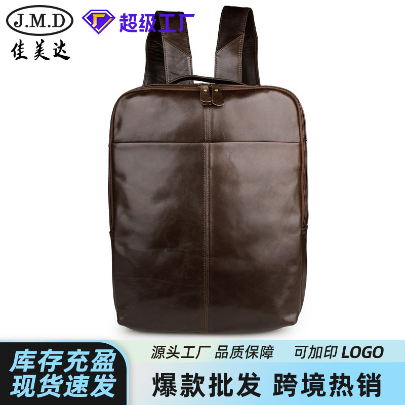 JIAMEDA 빈티지 가죽 배낭 남성용 왁스 가죽 대용량 15.6 인치 컴퓨터 백팩 COWHIDE 학생 SCHOOLBAG